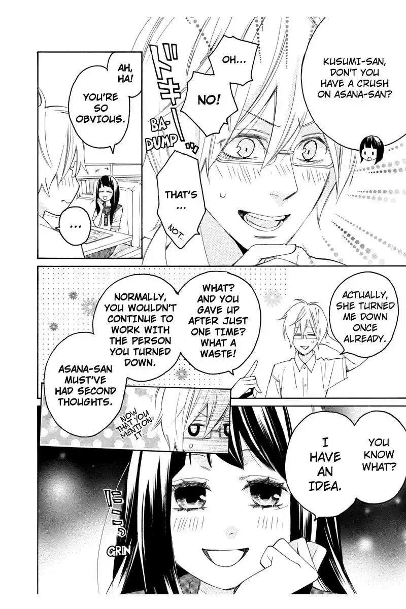 Nisekoi Doumei. Chapter 84 11